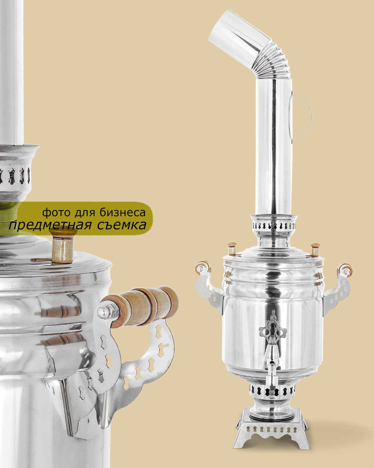 Предметная съемка для бизнеса качественные фото для маркетплейсов и рекламы. Фотограф и графический дизайнер Владимир Пуставетов