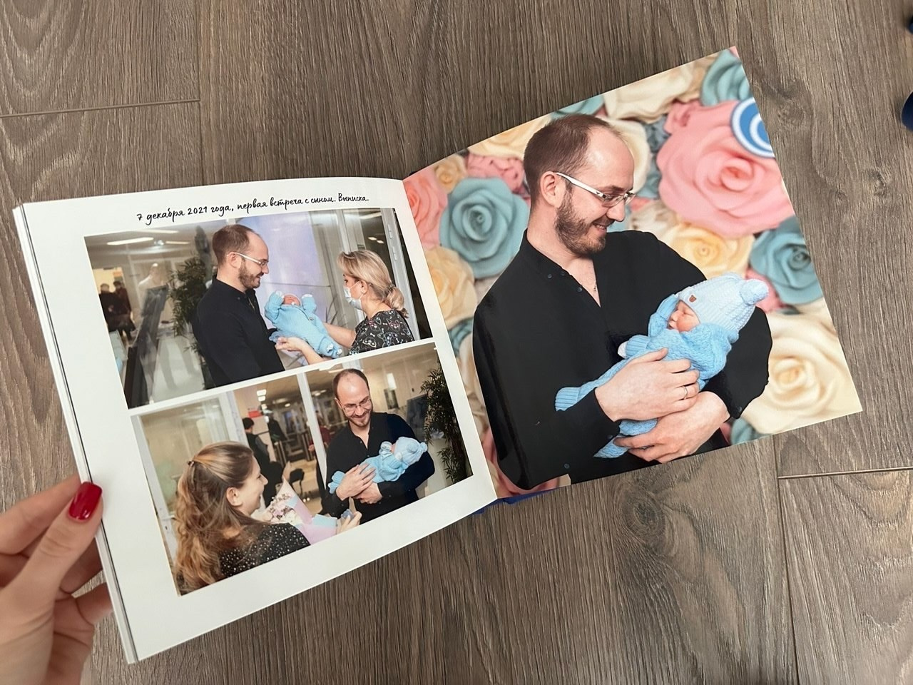 Фотограф и создатель фотокниг из фото в Москве