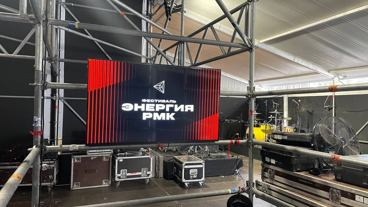 Фестиваль «Энергия РМК». Video Crew