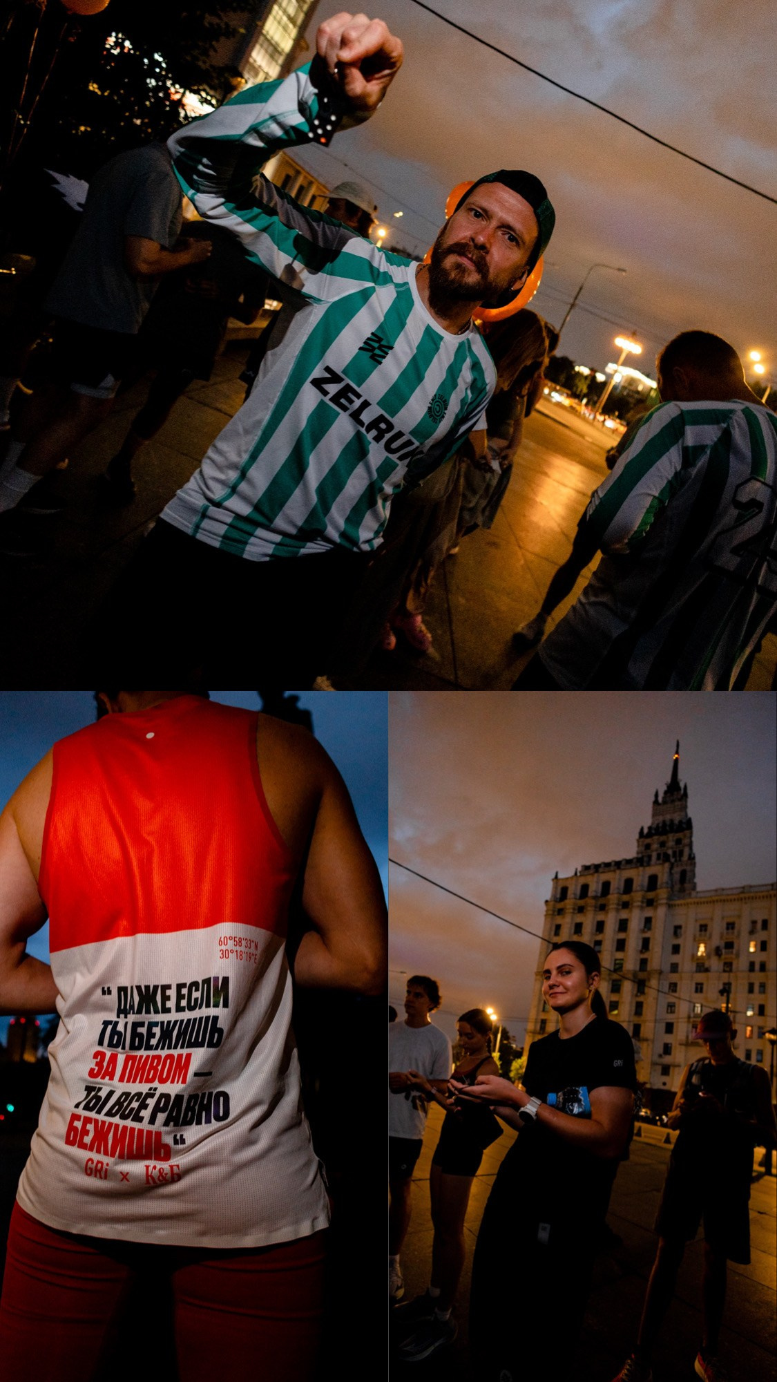 Гонка ДОМИНО от бегового клуба VITALIK и бренда GRI. Павел Шарапов | Фотограф | Москва