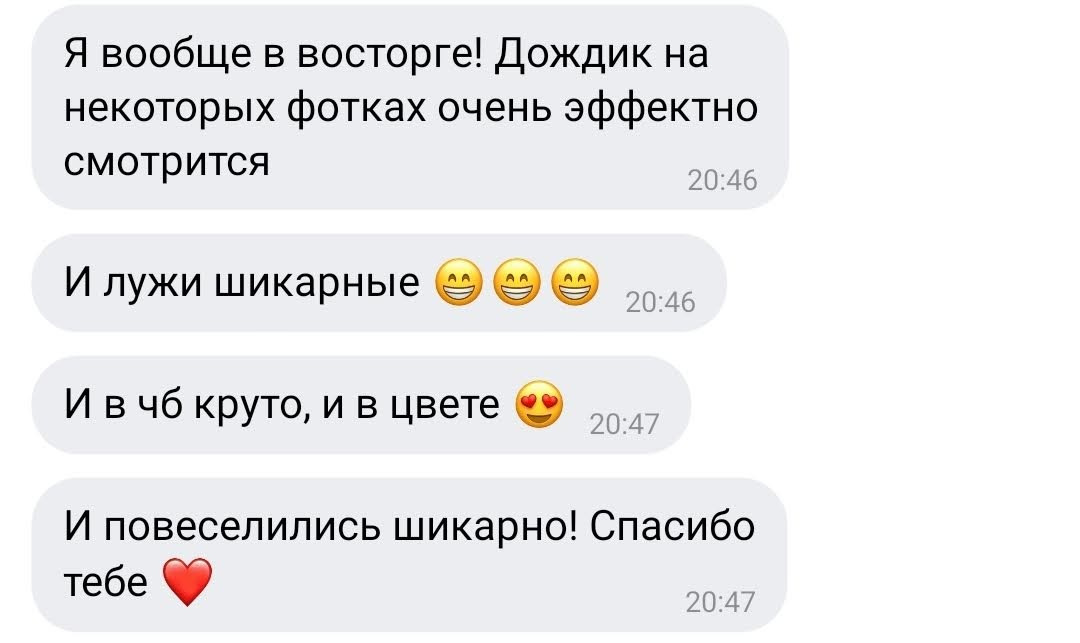 Тарифы на семейную съемку. Венера Гайн. Репортажный фотограф Тюмень. Обучение фотографии с 0