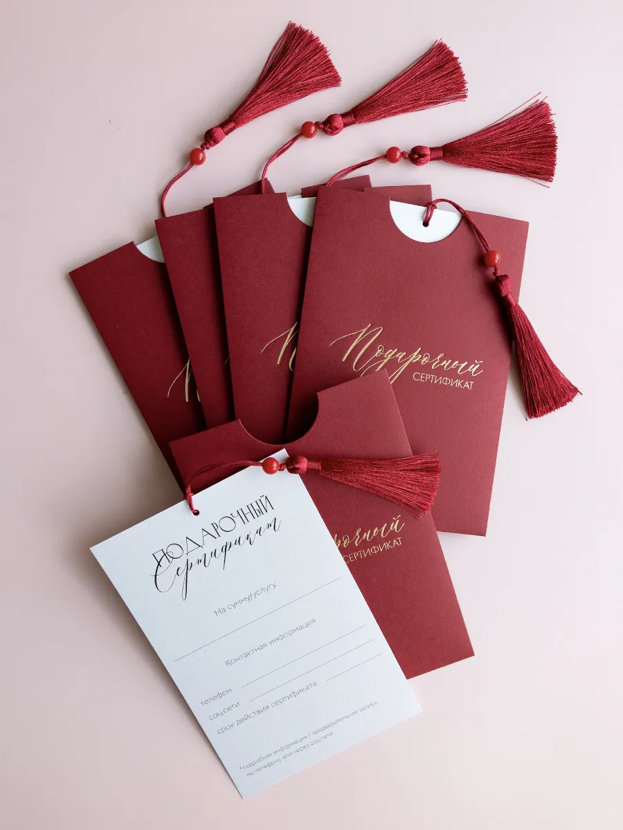 Подарочные сертификаты. Фотограф в Екатеринбурге Татьяна Вискунова