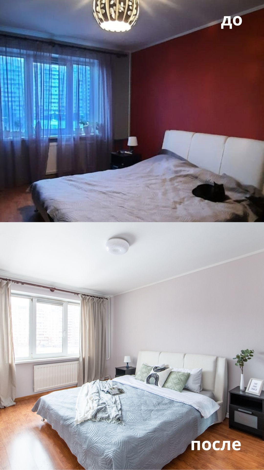 Планерная. Главная