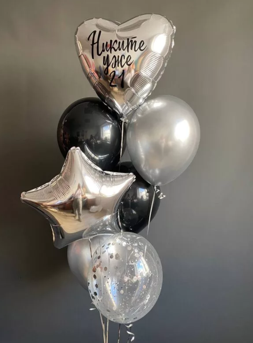 Dostava balona Novi Sad Dostava balona Beograd. Шары с гелием, фотозоны Нови Сад Белград. Balone i dekoracije od balona Novi Sad Beograd