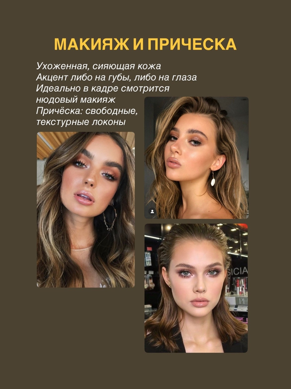 Рекомендации по подготовке к съёмке. Фотограф в Санкт-Петербурге Наталья Макарова