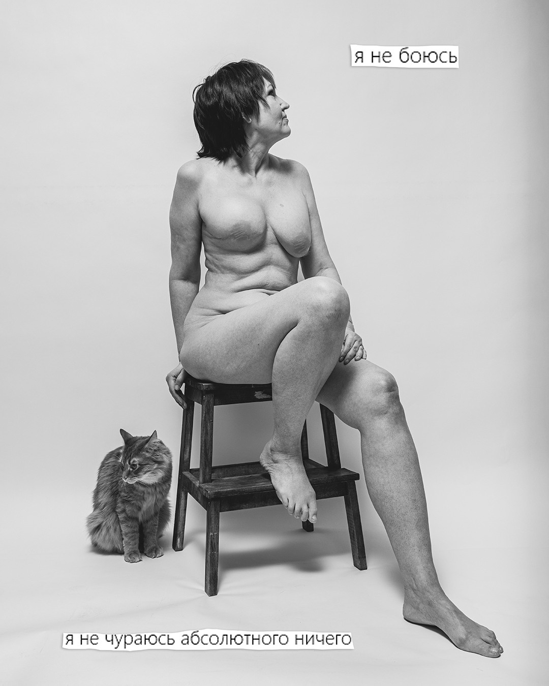 Проект "Человек, свободный от возраста". Фотохудожница fuarmuire