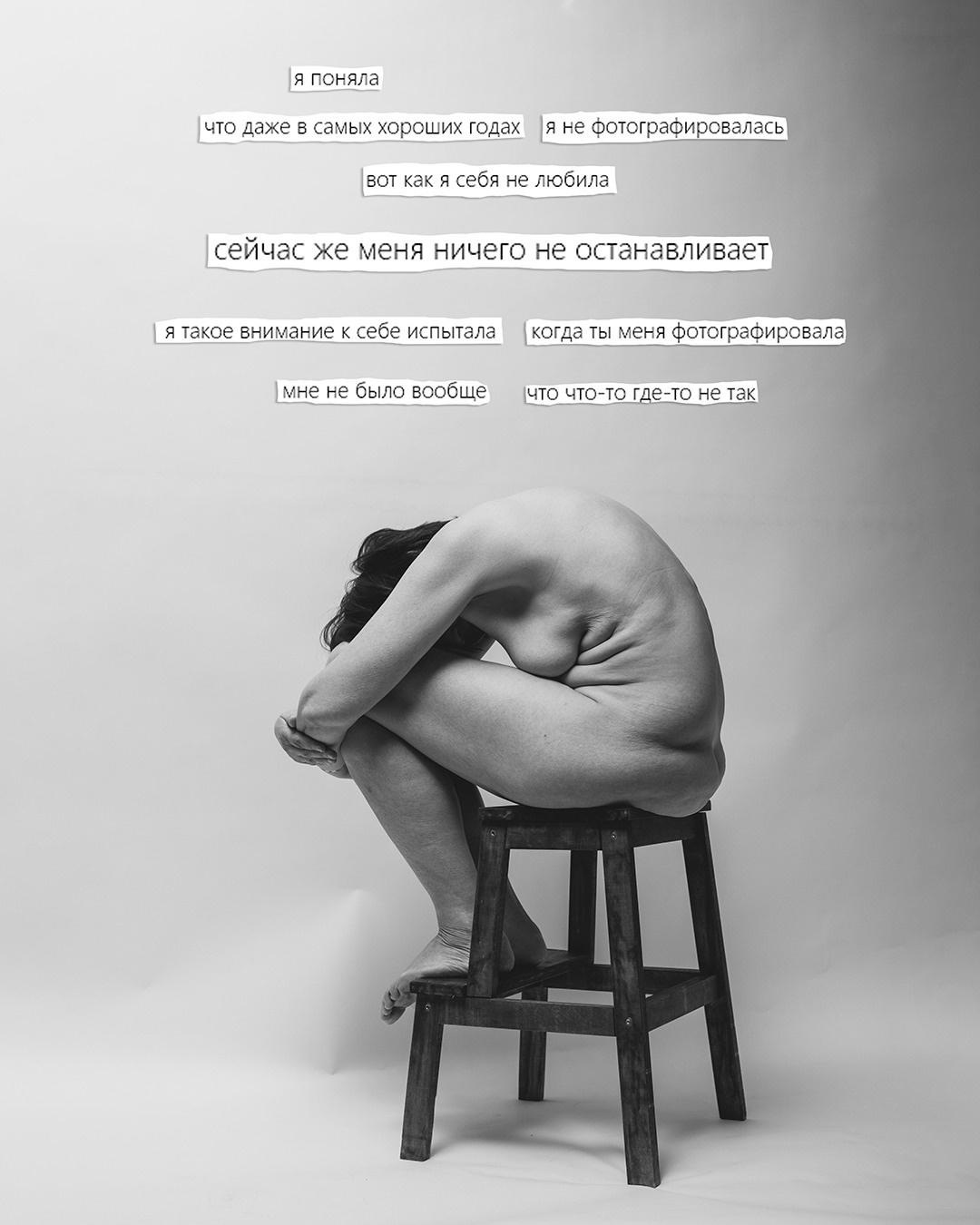 Проект "Человек, свободный от возраста". Фотохудожница fuarmuire