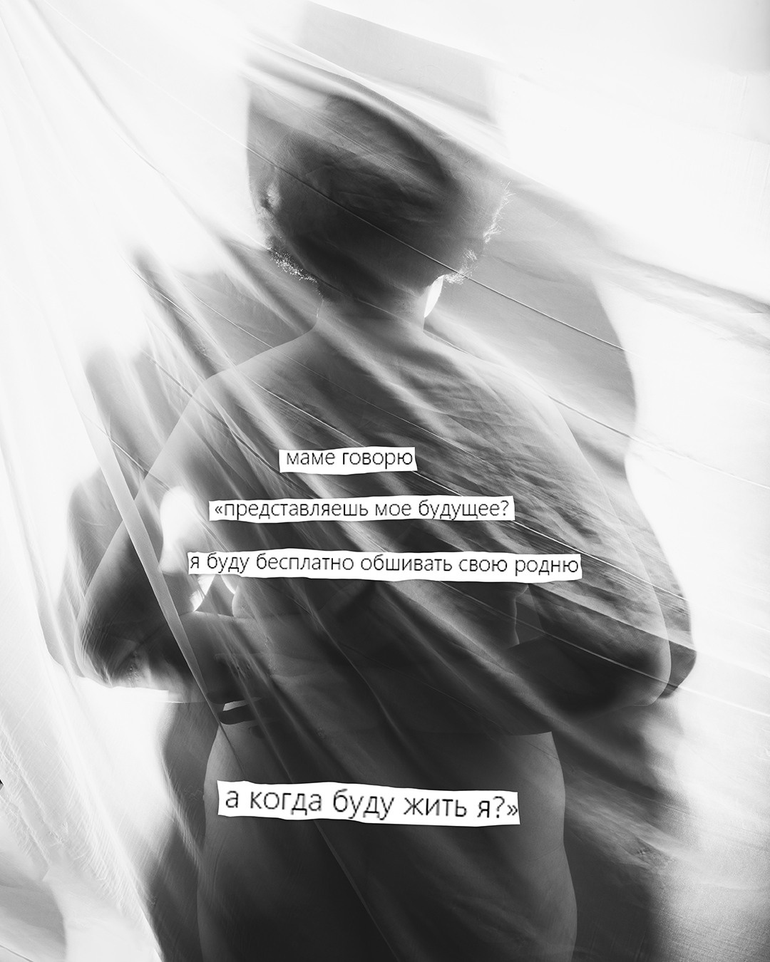 Проект "Человек, свободный от возраста". Фотохудожница fuarmuire