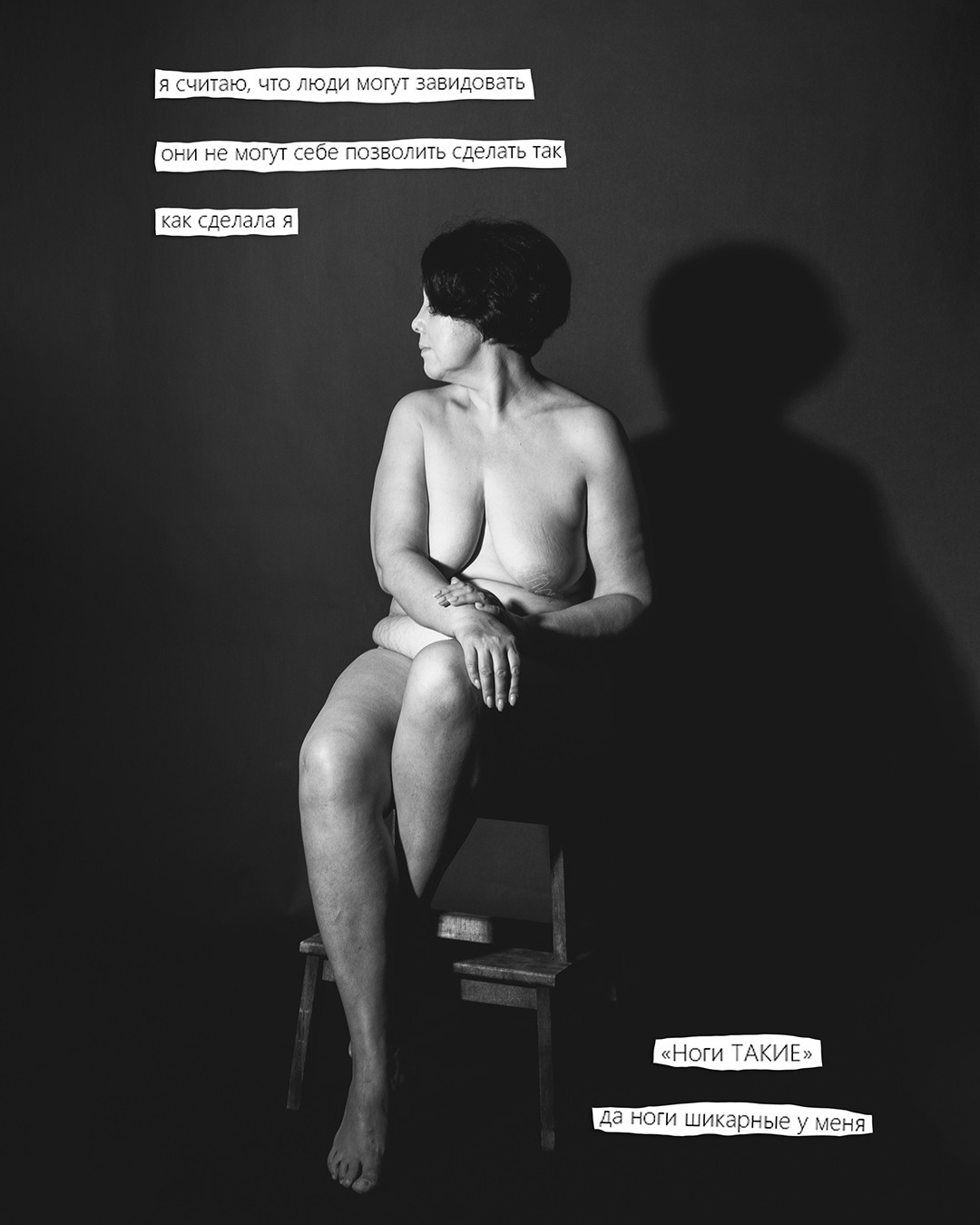 Проект "Человек, свободный от возраста". Фотохудожница fuarmuire