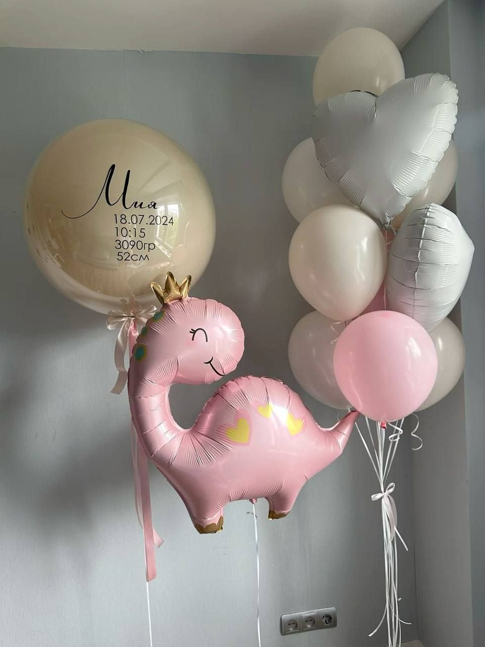 Balino prvi rodendan dostava balona Novi Sad dostava balonaBeograd. Шары с гелием, фотозоны Нови Сад Белград. Balone i dekoracije od balona Novi Sad Beograd