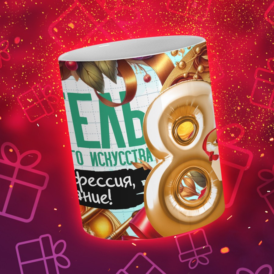 Подарки и сувениры. Дизайн фотокниг и выпускных альбомов Красноярск