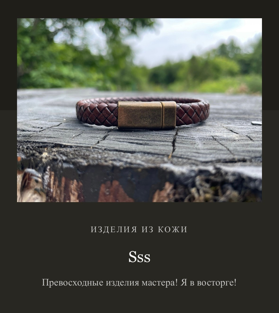 Евгений Ким