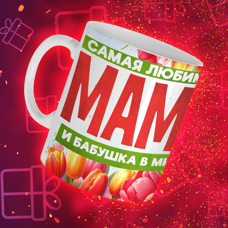 Подарки и сувениры. Дизайн фотокниг и выпускных альбомов Красноярск