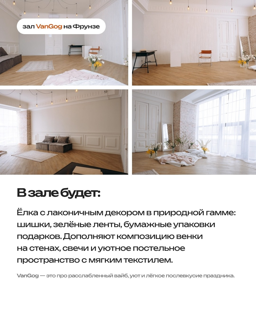 ФОТОДНИ. Фуд фотограф новосибирск