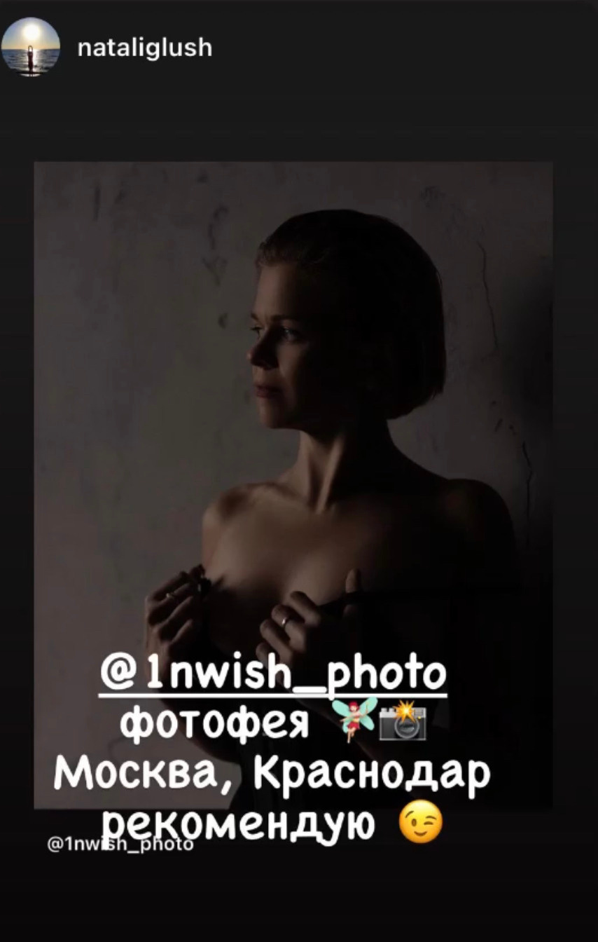 Отзыв о 1nwish.ru