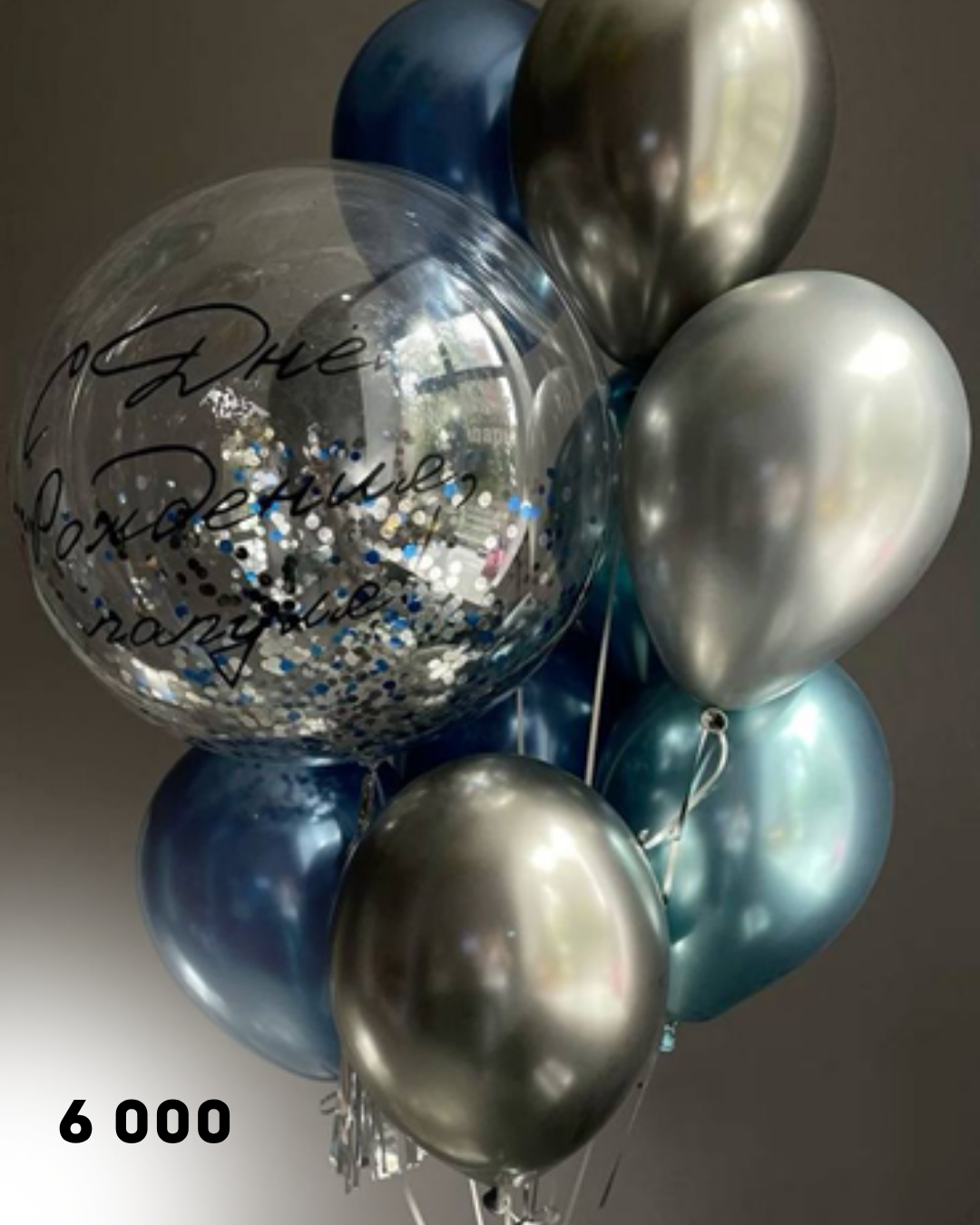 Шары. Аренда лофта в СПб для мероприятий