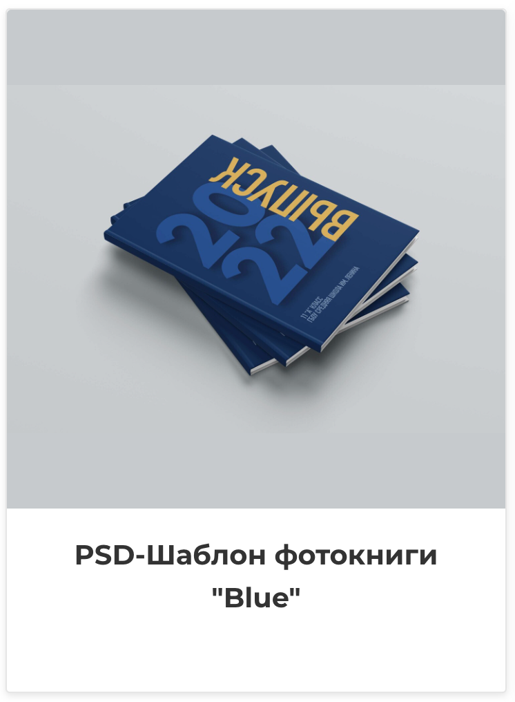 Фотокниги. Фотография и видеосъёмка