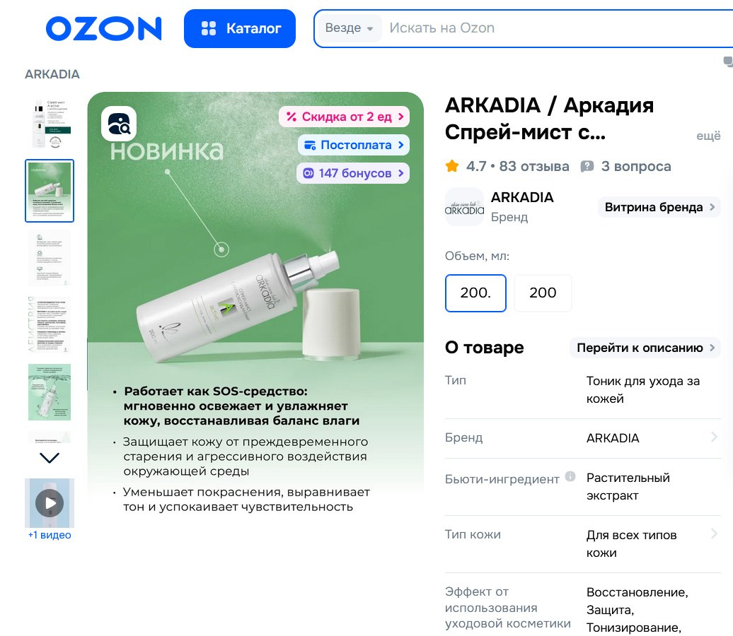 Как работают фотографии. Фотограф Ирина Богатырева