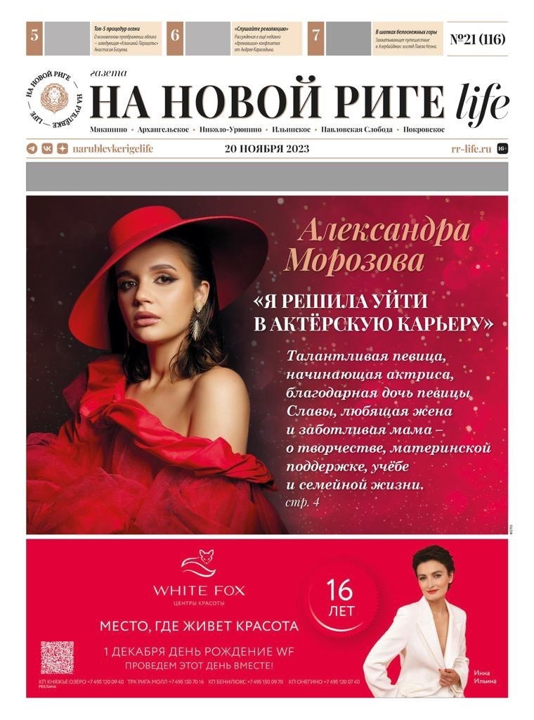 Обо мне. Портретный фотограф в Москве Дарья Осипова