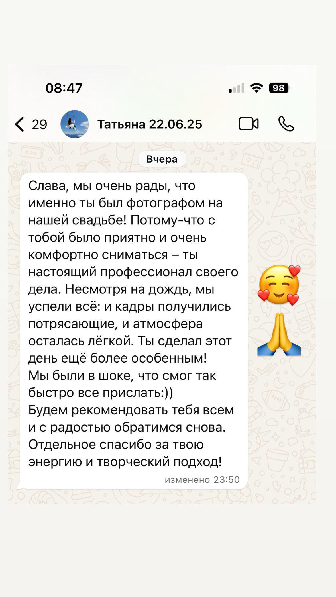 Фотограф Гребенкин. Подрядчики и друзья сети свадебных площадок House for wedding