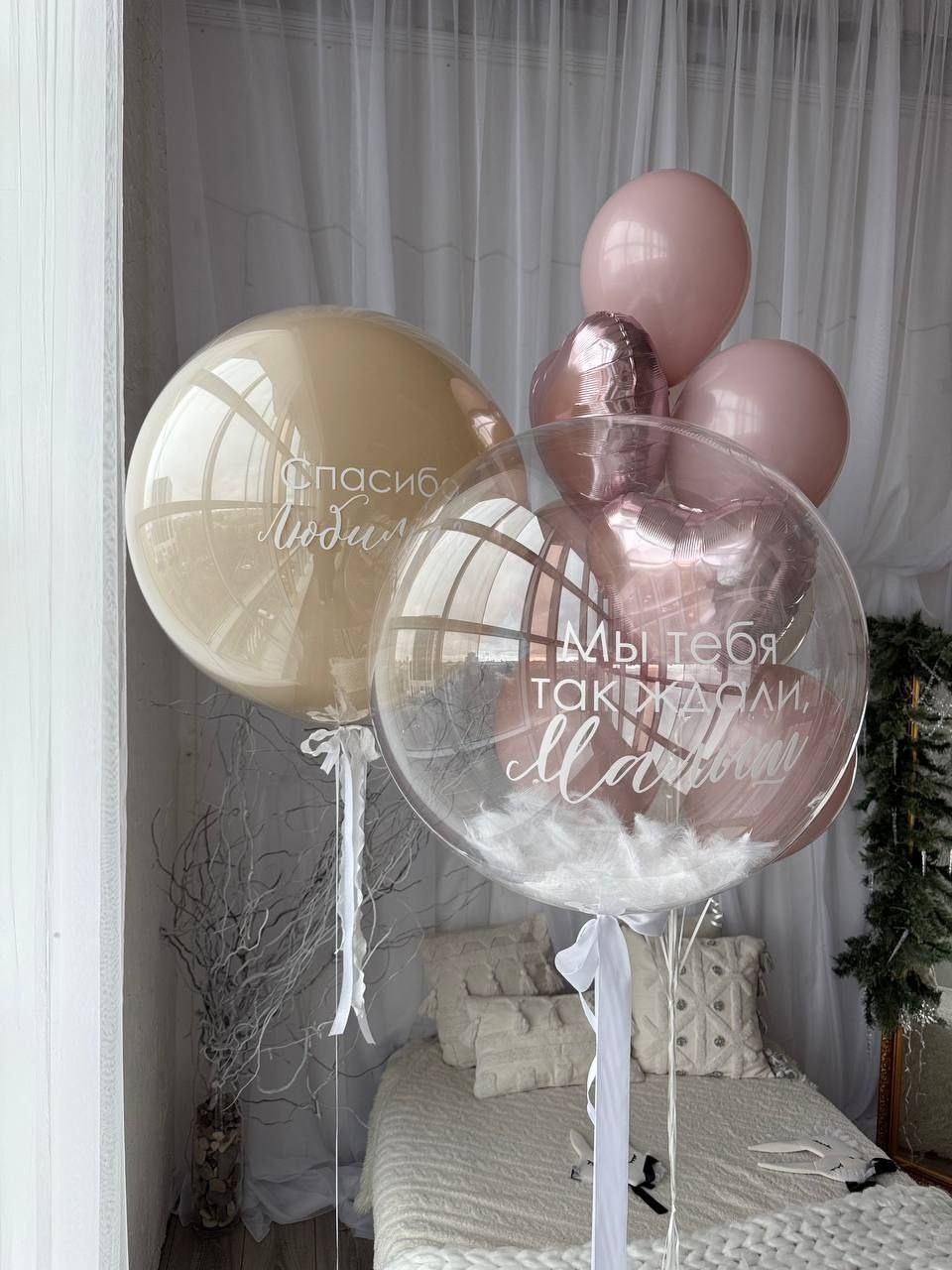 Dostava balona Novi Sad Dostava balona Beograd. Шары с гелием, фотозоны Нови Сад Белград. Balone i dekoracije od balona Novi Sad Beograd