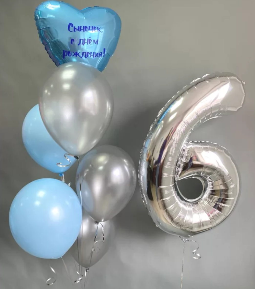 Dostava balona Novi Sad Dostava balona Beograd. Шары с гелием, фотозоны Нови Сад Белград. Balone i dekoracije od balona Novi Sad Beograd