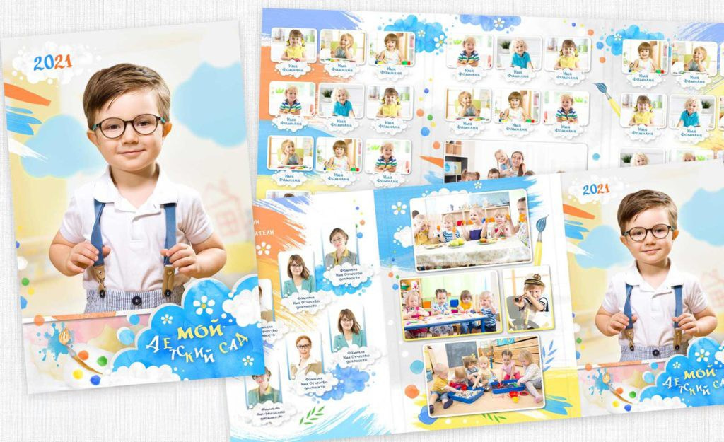 Альбомы Детский Сад. Школьный фотограф № 1 — Москва и МО | Роман Абрамов: выпускные альбомы, школьные фото, 20 лет опыта