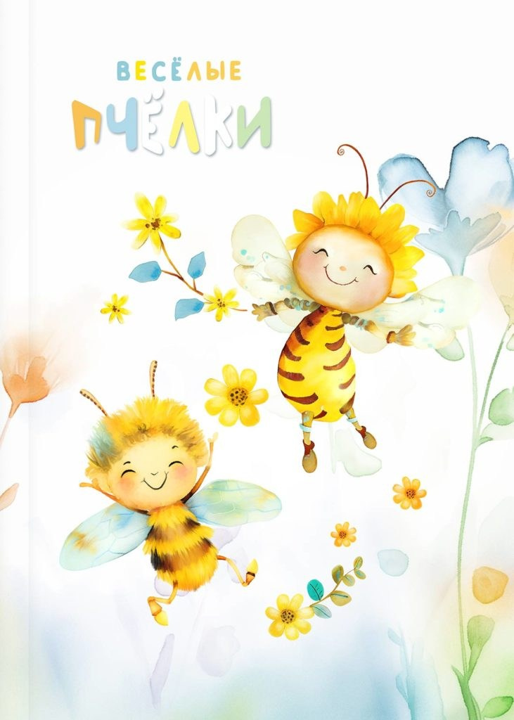 Альбомы Детский Сад. Школьный фотограф № 1 — Москва и МО | Роман Абрамов: выпускные альбомы, школьные фото, 20 лет опыта