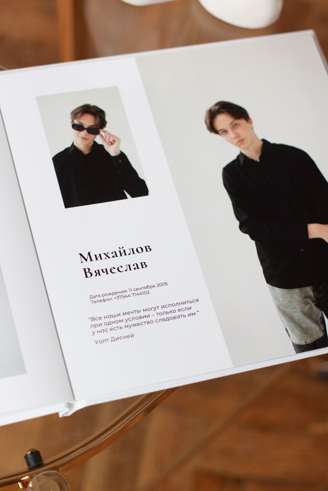 Выпускные альбомы Cardsi