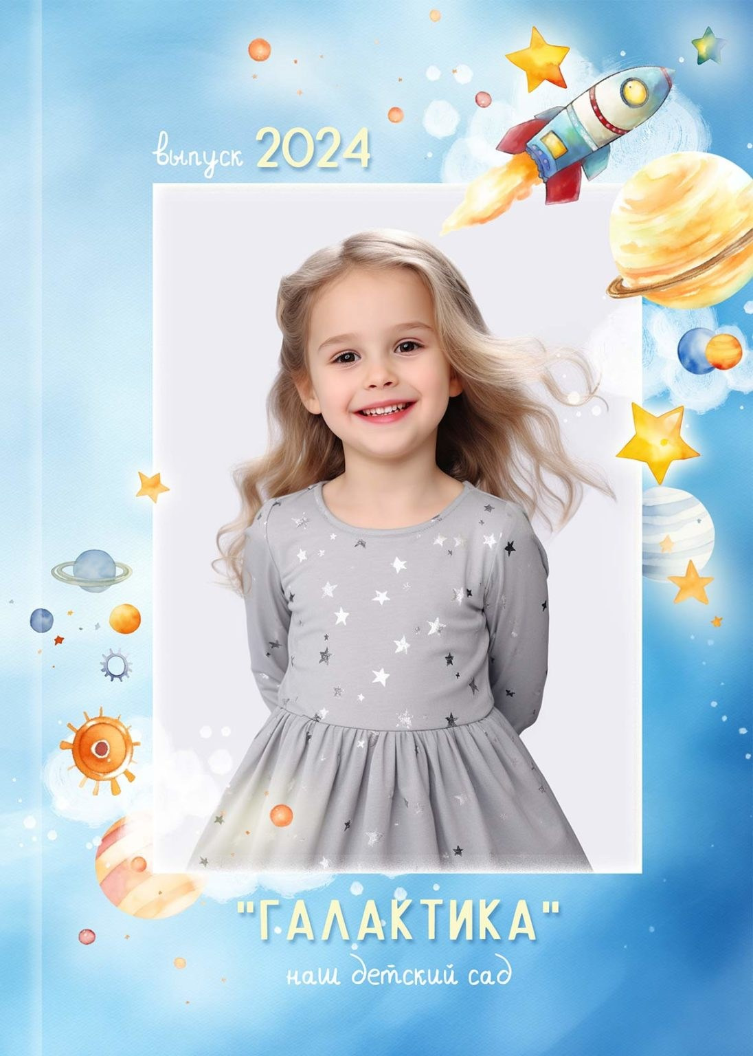 Выпускные альбомы для детского сада. Фото и видео Москва, Московский. Свадебный фотограф, видеограф, фотосессии, видеосъемка