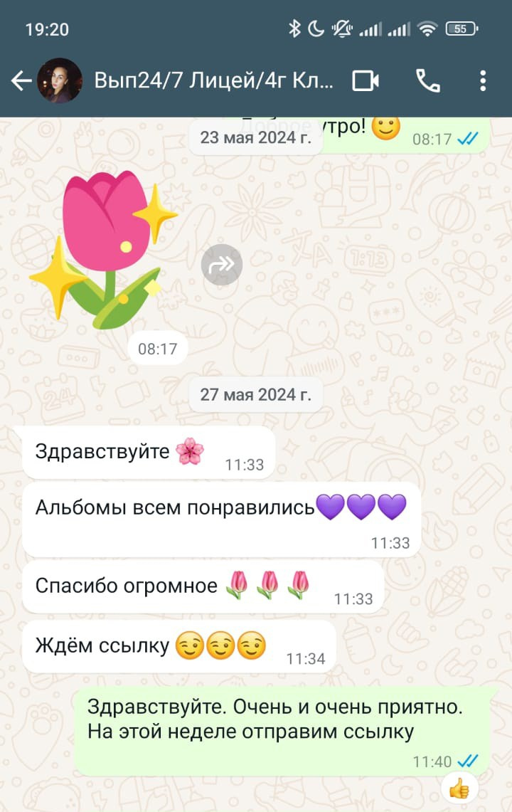 Выпускные альбомы Красноярск - отзывы студия СИГМА