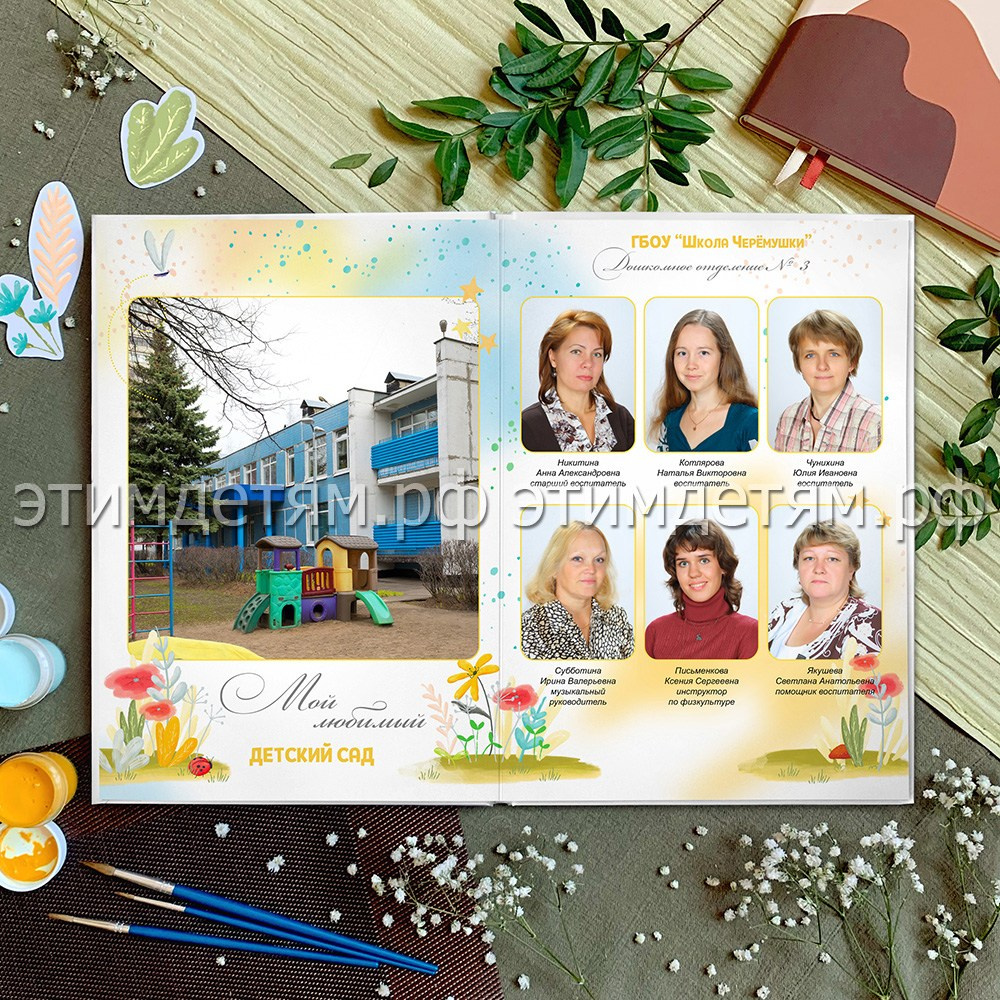 Страницы 1-2