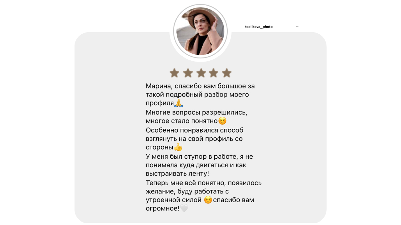 Коуч сессия. Фотошкола | Фотограф в Краснодаре Марина Туник