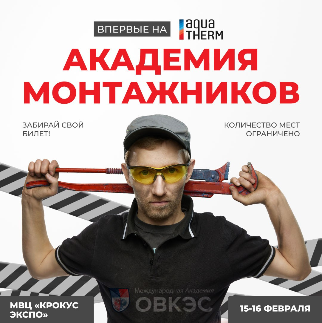 Бизнес, Контент. Фотограф в Москве Валерий Боцман