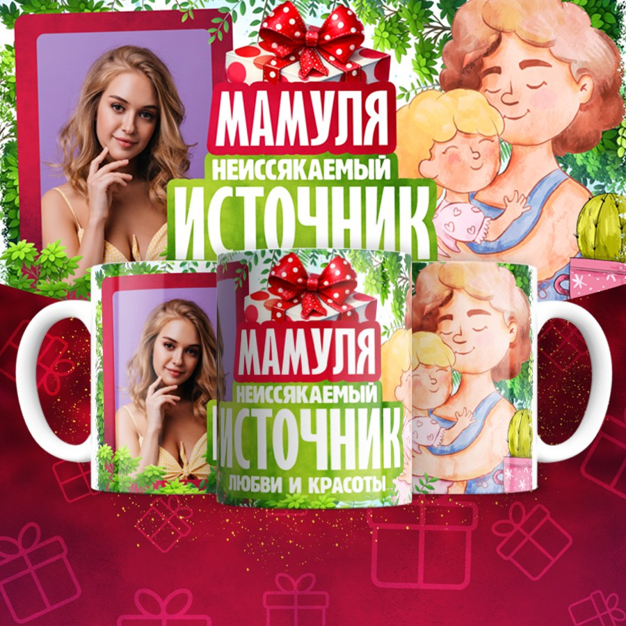 Подарки и сувениры. Дизайн фотокниг и выпускных альбомов Красноярск