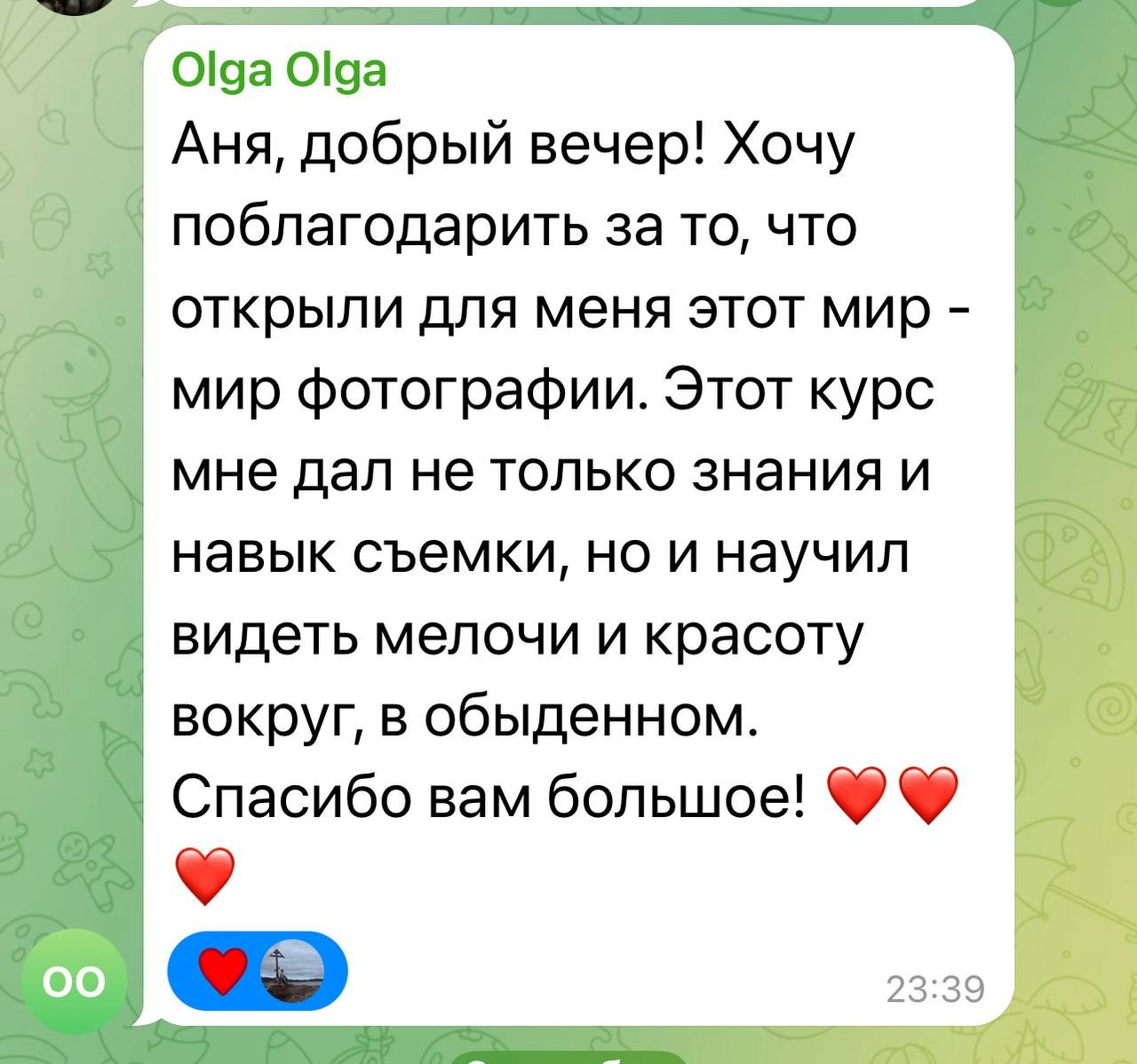 Мобильная фотография. Анна Чугунова