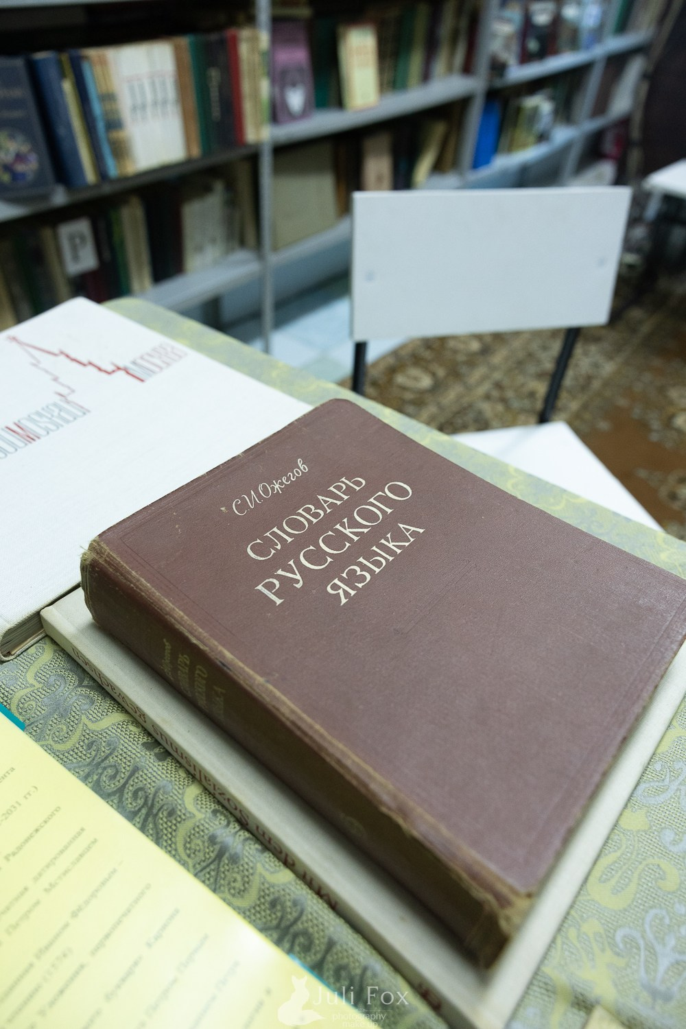 Репортажная фотосъемка во Владивостоке. Портретный, свадебный, репортажный фотограф во Владивостоке Юлиана Джули Фокс