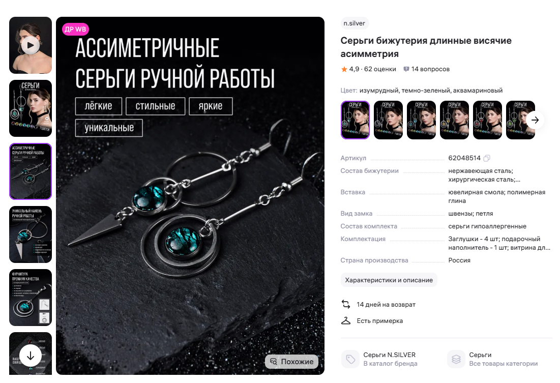 Предметный фотограф | услуги фотографа предметной съемки Михаил Фартушный