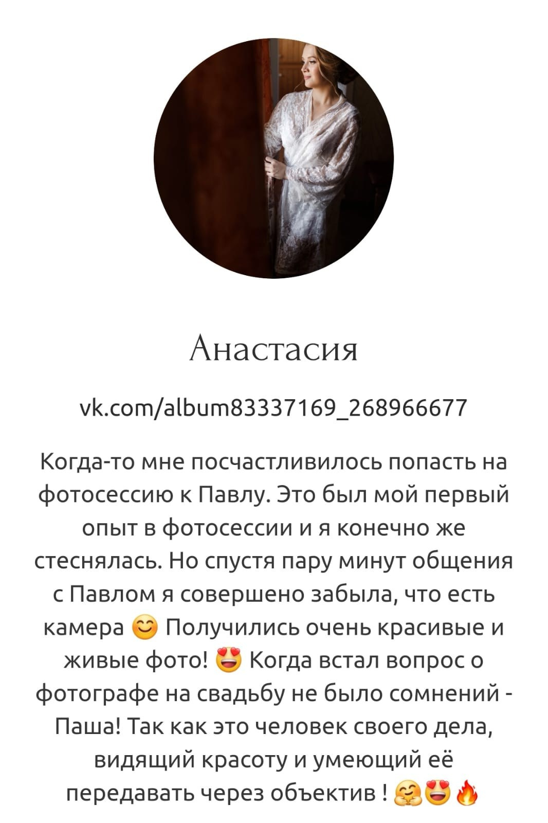 Фото Глухов Дом у Моря. Подрядчики и друзья сети свадебных площадок House for wedding