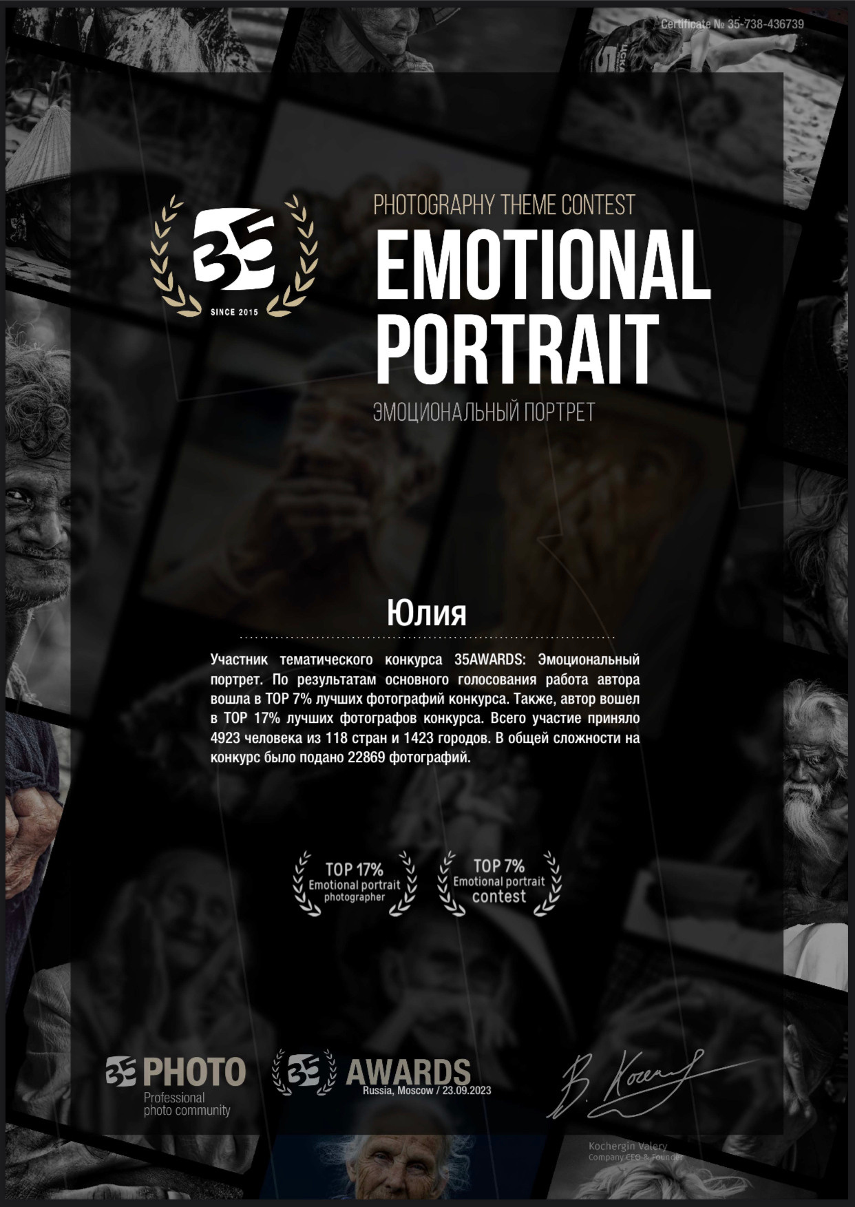 Фотограф Московская область поселок Шаховская