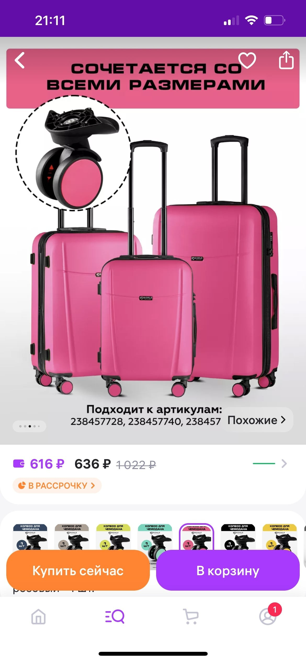 Предметная съемка для маркетплейсов | Москва. Предметный фотограф Москва | Фуд-фотограф в Москве Елизавета Елизарова