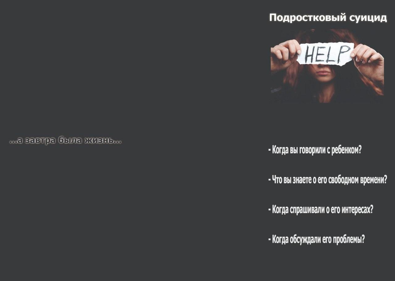 Статистика предотвращённых терактов в 2025 г. Дворец Культуры г. Заволжья