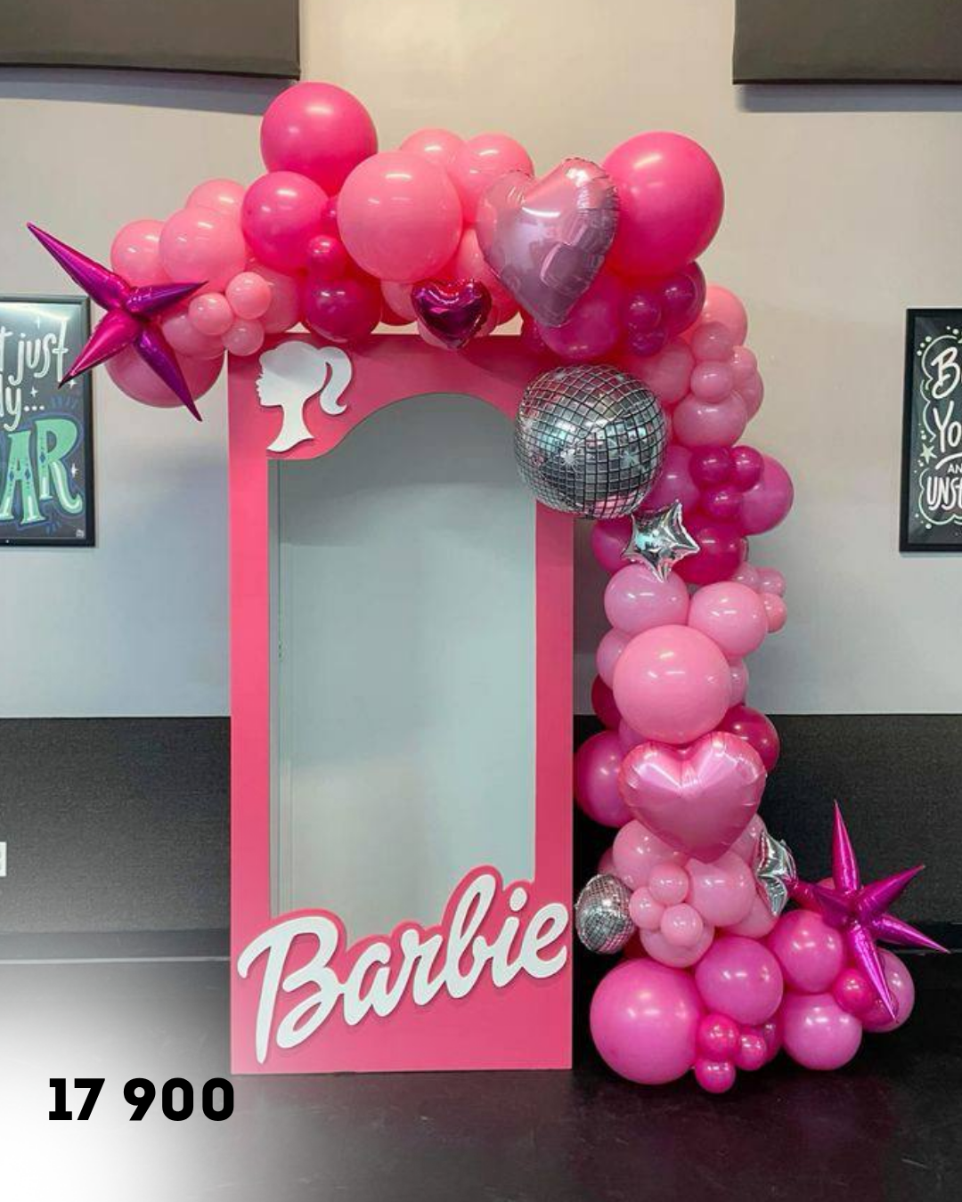 Шары. Аренда лофта в СПб для мероприятий