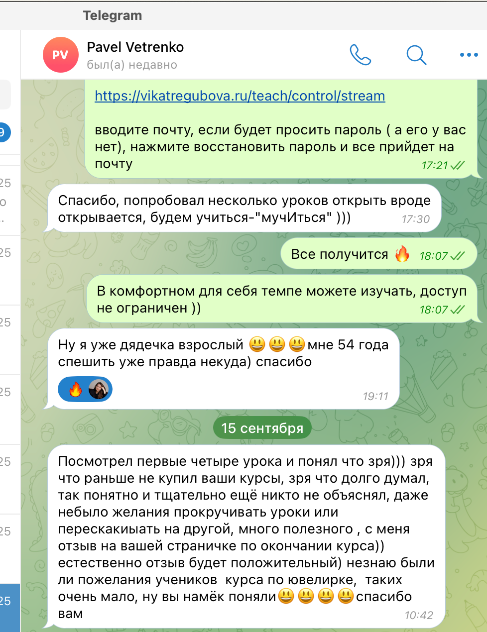 Курс «Предметная ретушь». Уроки по фотошопу простым языком