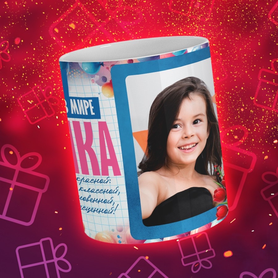 Подарки и сувениры. Дизайн фотокниг и выпускных альбомов Красноярск