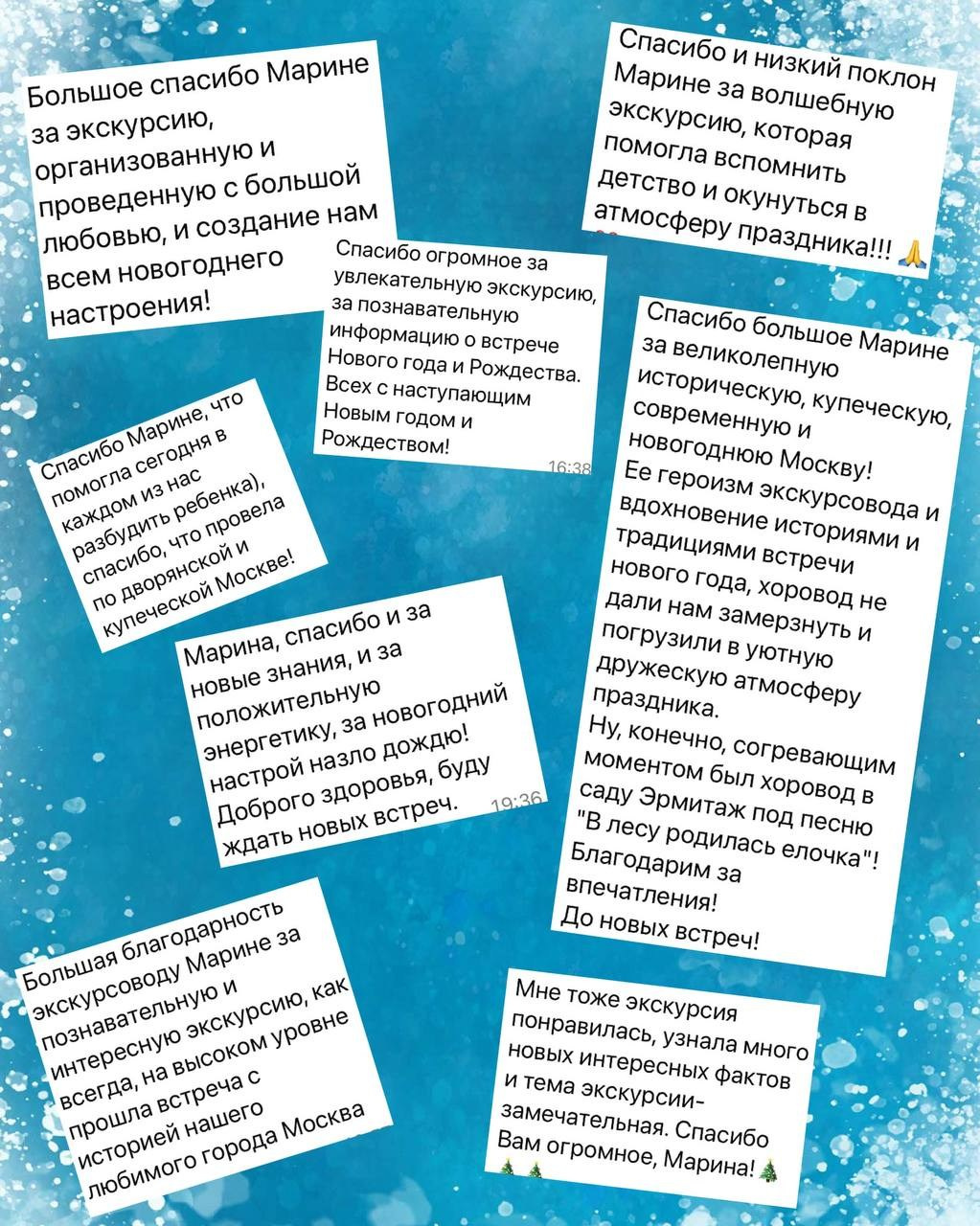Марина Стеблянская - аттестованный экскурсовод по Москве. П&П — Полезное с Приятным. Фотоэкскурсии — Москва на память. Экскурсовод и фотограф в Москве. Увези столицу в своём альбоме!