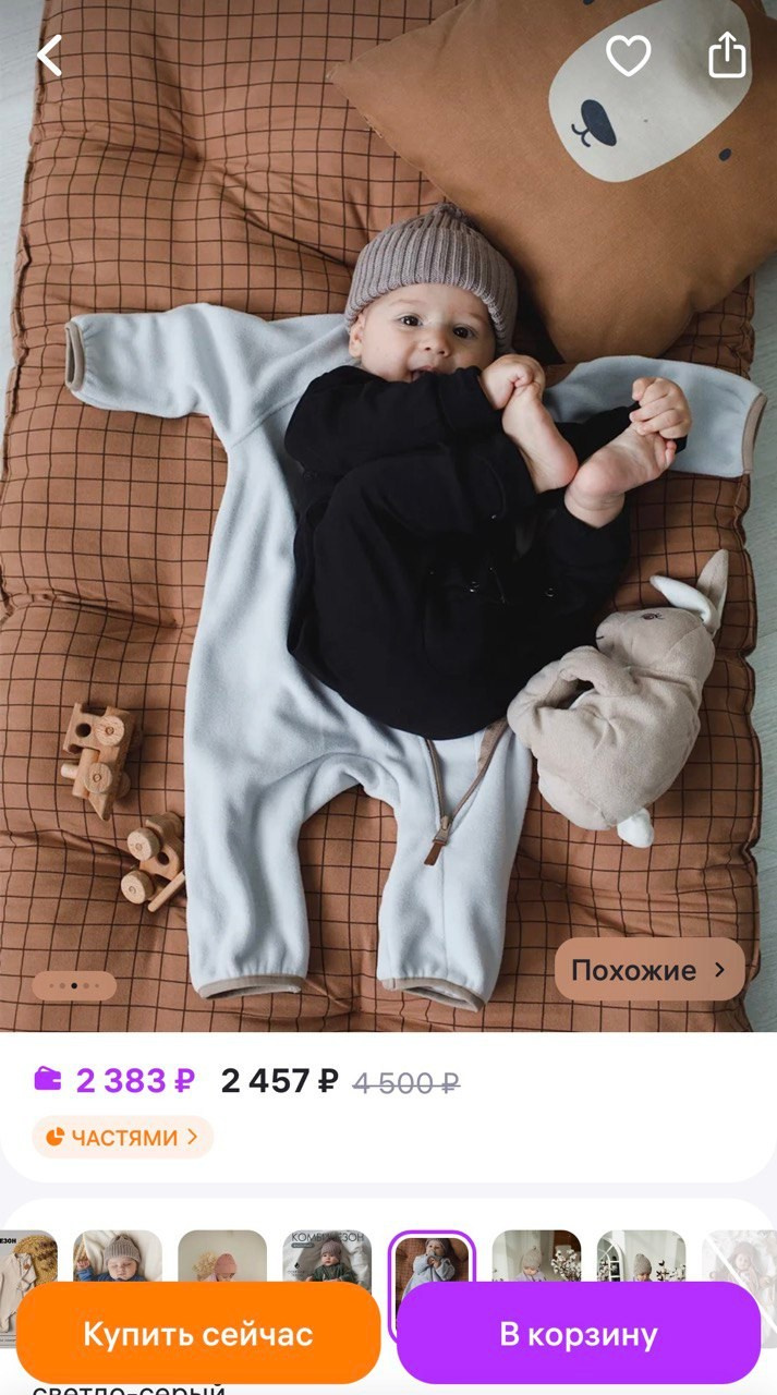 Фотосъёмка для соцсетей в Белгороде. Свадебный и контент фотограф в Белгороде Ярослав Гаврилейченко