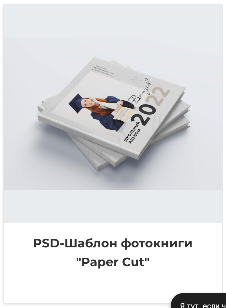 Фотокниги. Фотография и видеосъёмка