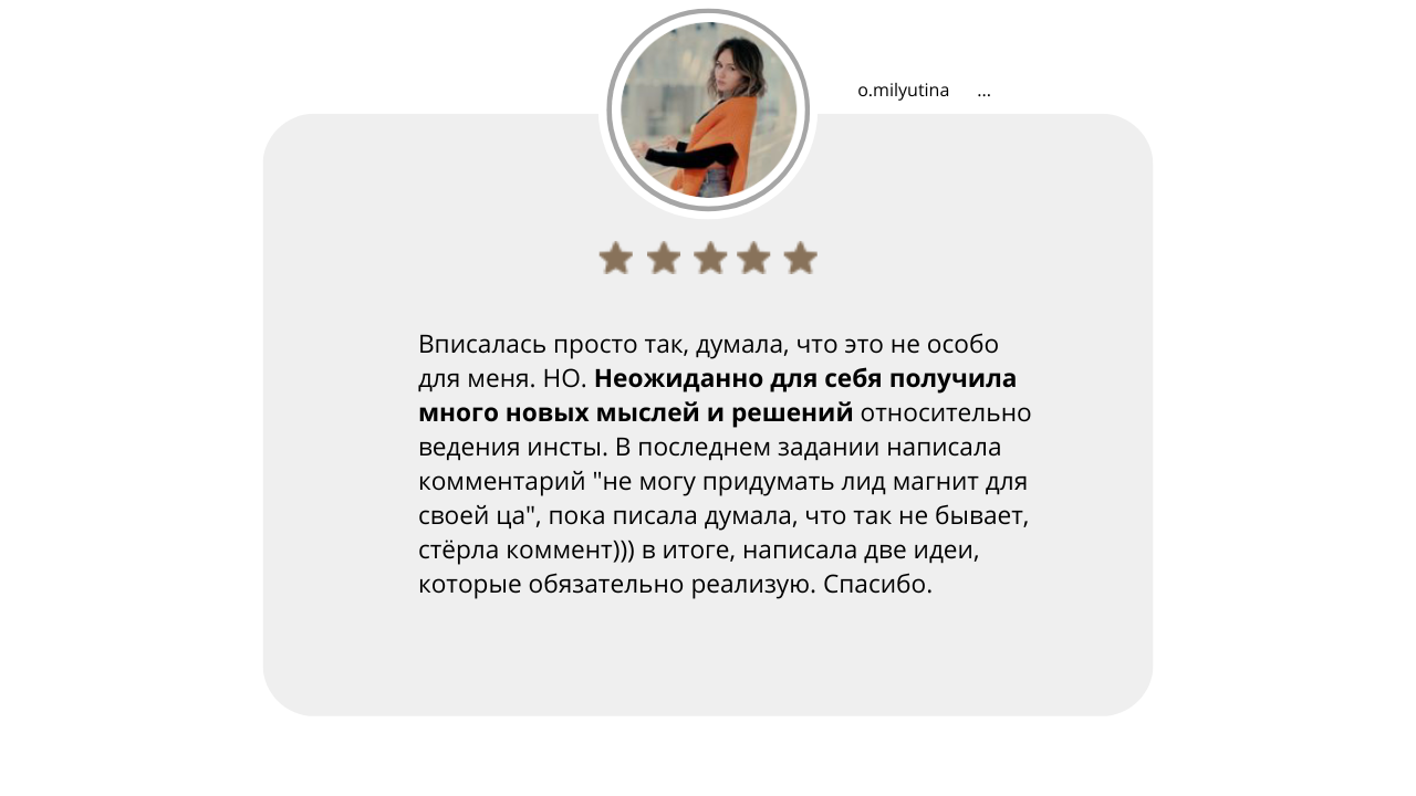 Курс «Система фотобизнеса». Фотошкола | Фотограф в Краснодаре Марина Туник