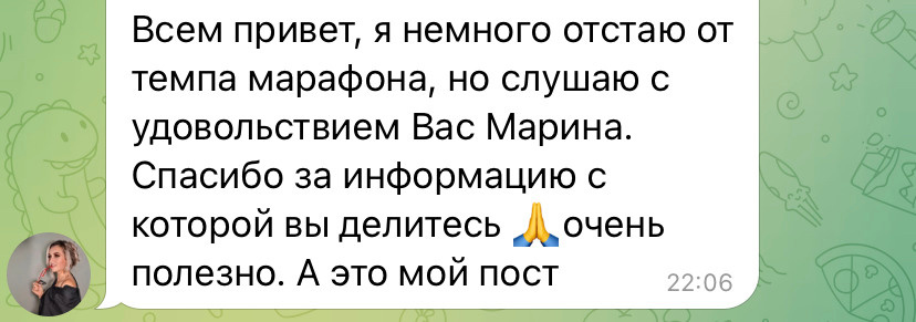 Наставничество Фокус группа. Фотошкола | Фотограф в Краснодаре Марина Туник